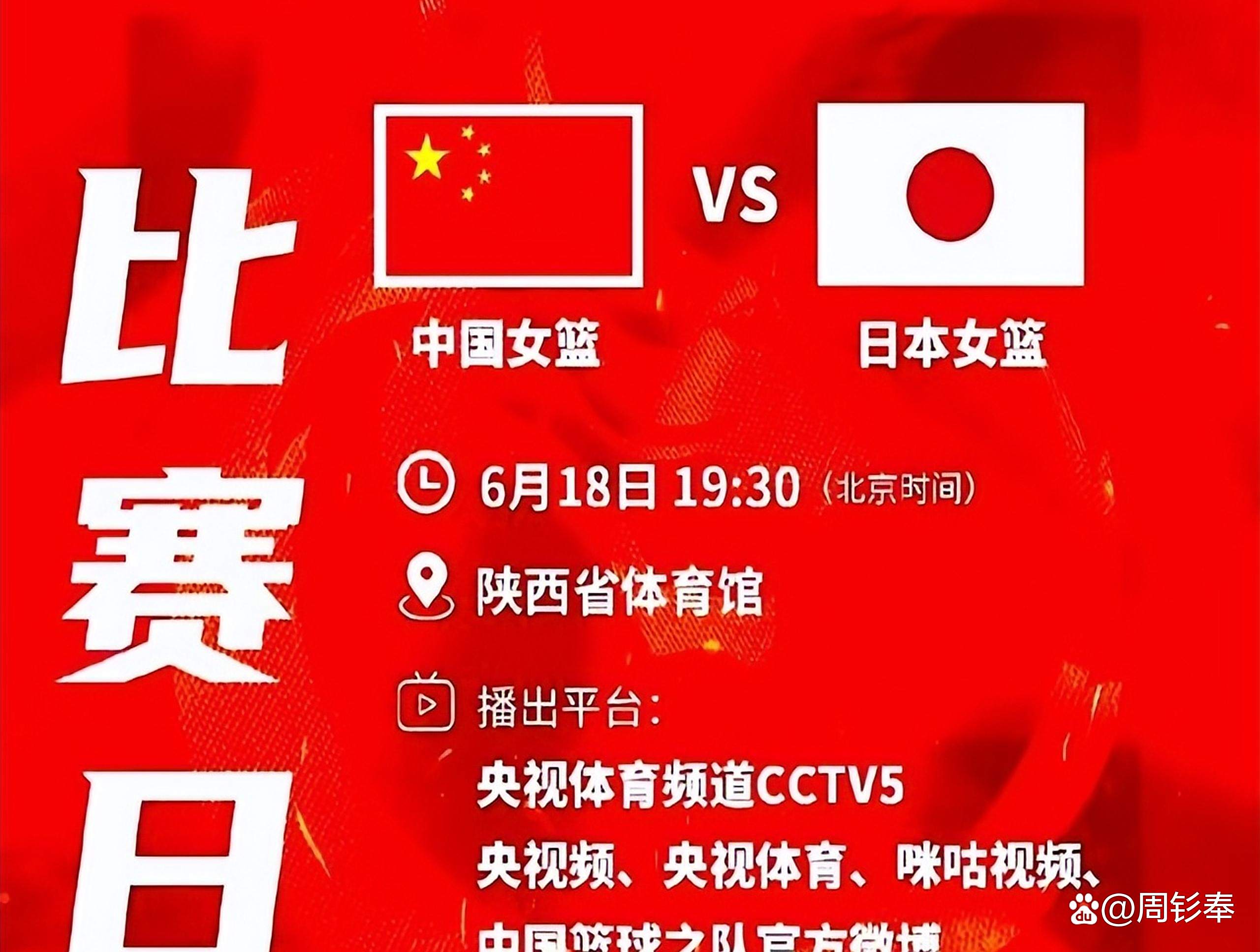 篮网关键时刻失误不断，球队憾负对手，日本表示目前全国.